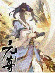 综艺《环球奇谭》