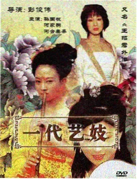 剧集《跨洋列车》