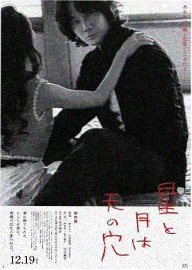 剧集《远方的家》